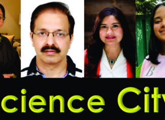 “ਵਿਗਿਆਨ ਤੇ ਤਕਨਾਲੌਜੀ ਦੇ ਖੇਤਰ ਚ ਔਰਤਾਂ ਦਾ ਅਹਿਮ ਰੋਲ”