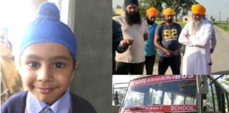 ਆਪਣੀ ਸਕੂਲ ਬੱਸ ਦੇ ਥੱਲੇ ਆ ਕੇ ਬੱਚੇ ਦੀ ਮੌਤ, ਇੱਕ ਜ਼ਖਮੀ