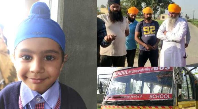 ਆਪਣੀ ਸਕੂਲ ਬੱਸ ਦੇ ਥੱਲੇ ਆ ਕੇ ਬੱਚੇ ਦੀ ਮੌਤ, ਇੱਕ ਜ਼ਖਮੀ