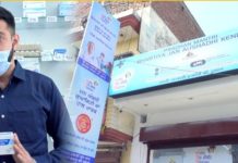 Video : ਜਲੰਧਰ ਦੀ ਇਸ ਦੁਕਾਨ ਤੋਂ ਖਰੀਦ ਸਕਦੇ ਹੋ ਸਸਤੀਆਂ ਦਵਾਈਆਂ, 155 ਵਾਲੀ ਸ਼ੂਗਰ ਦੀ ਦਵਾਈ ਮਿਲੇਗੀ 24 ਰੁਪਏ ‘ਚ