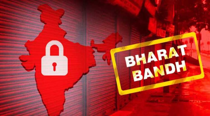 26 ਮਾਰਚ ਦੇ ਭਾਰਤ ਬੰਦ ਦੌਰਾਨ ਪੰਜਾਬ ‘ਚ ਕੀ ਕੁਝ ਰਹੇਗਾ ਬੰਦ, ਪੜ੍ਹੋ ਡਿਟੇਲ