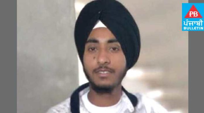 25 ਦਿਨ ਪਹਿਲਾਂ ਇੰਗਲੈਂਡ ਗਏ 4 ਭੈਣਾਂ ਦੇ ਇਕਲੌਤੇ ਭਰਾ ਦੀ ਭੇਦਭਰੇ ਹਲਾਤਾਂ ‘ਚ ਮੌਤ