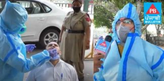 Video : ਜਲੰਧਰ ‘ਚ ਥਾਂ-ਥਾਂ ‘ਤੇ ਹੋ ਰਹੇ ਕੋਰੋਨਾ ਟੈਸਟ, ਚੌਂਕ ‘ਚ ਹੀ 2 ਬੱਚਿਆਂ ਸਣੇ 5 ਦੀ ਰਿਪੋਰਟ ਆਈ ਪਾਜ਼ੀਟਿਵ