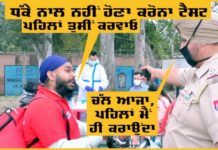 Video : ਜ਼ਮੈਟੋ ਵਾਲਾ ਅੜ੍ਹ ਗਿਆ ਤਾਂ ਬੀਐਸਐਫ ਚੌਂਕ ‘ਚ ਪੁਲਿਸ ਮੁਲਾਜ਼ਮ ਨੂੰ ਪਹਿਲਾਂ ਆਪਣਾ ਕਰਵਾਉਣਾ ਪਿਆ ਕੋਰੋਨਾ ਟੈਸਟ