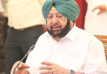 ਮੁੱਖ ਮੰਤਰੀ ਕੈਪਟਨ ਵੱਲੋਂ ਉਦਯੋਗਾਂ ‘ਤੇ ਲਾਈਆਂ ਸਾਰੀਆਂ ਬਿਜਲੀ ਬੰਦਿਸ਼ਾਂ ਤੁਰੰਤ ਪ੍ਰਭਾਵ ਨਾਲ ਹਟਾਉਣ ਦੇ ਆਦੇਸ਼