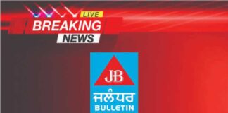 ਜਲੰਧਰ ‘ਚ ਮਿਲੀਆਂ 2 ਮੁੰਡਿਆਂ ਦੀ ਲਾਸ਼ਾਂ