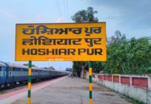 ਹੁਸ਼ਿਆਰਪੁਰ ‘ਚ 356 ਕੋਰੋਨਾ ਕੇਸ, 10 ਮੌਤਾਂ