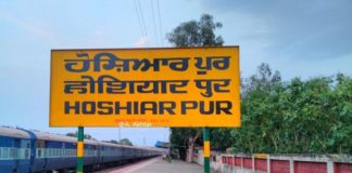 ਹੁਸ਼ਿਆਰਪੁਰ ‘ਚ 356 ਕੋਰੋਨਾ ਕੇਸ, 10 ਮੌਤਾਂ