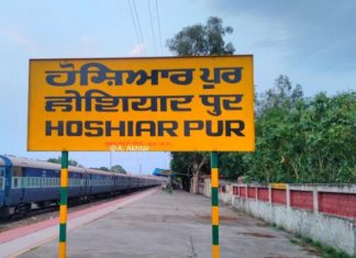 ਹੁਸ਼ਿਆਰਪੁਰ ‘ਚ 356 ਕੋਰੋਨਾ ਕੇਸ, 10 ਮੌਤਾਂ