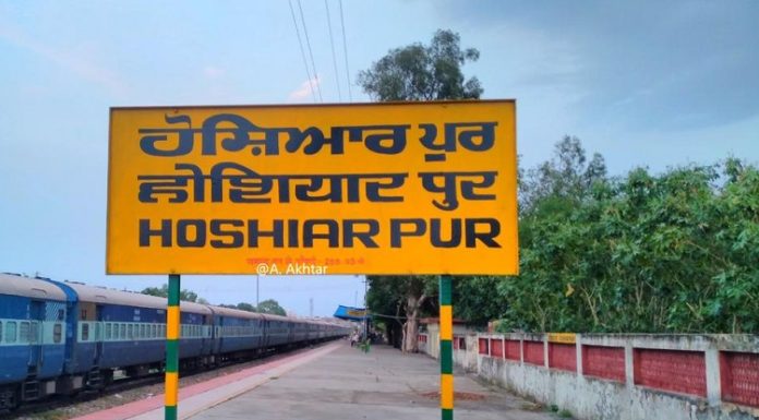 ਹੁਸ਼ਿਆਰਪੁਰ ‘ਚ 356 ਕੋਰੋਨਾ ਕੇਸ, 10 ਮੌਤਾਂ