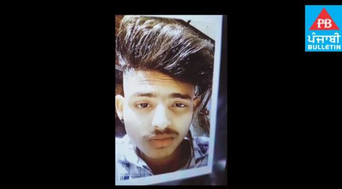 ਬਸਤੀ ਬਾਵਾ ਖੇਲ ਨੇੜੇ ਪੈਂਦੇ ਨਿਊ ਰਾਜ ਨਗਰ ‘ਚ 17 ਸਾਲ ਦੇ ਮੁੰਡੇ ਦਾ ਕਤਲ, ਵੱਡੇ ਭਰਾ ਦਾ ਝਗੜਾ ਸੁਲਝਾਉਣ ਗਿਆ ਸੀ