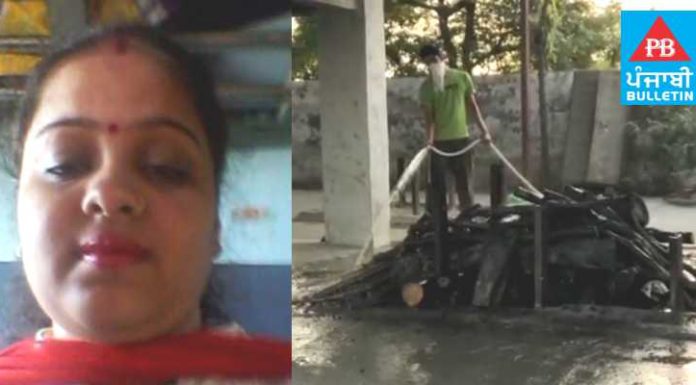 2 ਬੱਚਿਆਂ ਦੀ ਮਾਂ ਦੀ ਸਹੁਰਿਆਂ ਘਰ ਮੌਤ, ਪੁਲਿਸ ਨੇ ਬਲਦੀ ਚਿਤਾ ਪਾਣੀ ਨਾਲ ਬੁਝਾ ਲਾਸ਼ ਕਬਜੇ ‘ਚ ਲਈ