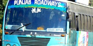 ਅੱਜ ਤੋਂ ਔਰਤਾਂ ਪੂਰੇ ਪੰਜਾਬ ਵਿੱਚ ਮੁਫ਼ਤ ਕਰ ਸਕਣਗੀਆਂ ਸਫ਼ਰ, ਇਸ ਤਰ੍ਹਾਂ ਦੀ ਕੱਟੀ ਜਾਵੇਗੀ ਟਿਕਟ