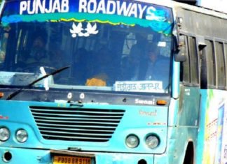 ਅੱਜ ਤੋਂ ਔਰਤਾਂ ਪੂਰੇ ਪੰਜਾਬ ਵਿੱਚ ਮੁਫ਼ਤ ਕਰ ਸਕਣਗੀਆਂ ਸਫ਼ਰ, ਇਸ ਤਰ੍ਹਾਂ ਦੀ ਕੱਟੀ ਜਾਵੇਗੀ ਟਿਕਟ