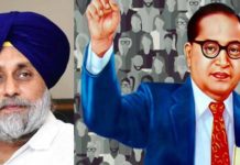 ਸੁਖਬੀਰ ਬਾਦਲ ਦਾ ਐਲਾਨ, ਅਕਾਲੀ ਦਲ ਕਿਸੇ ਦਲਿਤ ਨੂੰ ਬਣਾਵੇਗਾ ਡਿਪਟੀ ਸੀਐਮ