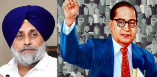 ਸੁਖਬੀਰ ਬਾਦਲ ਦਾ ਐਲਾਨ, ਅਕਾਲੀ ਦਲ ਕਿਸੇ ਦਲਿਤ ਨੂੰ ਬਣਾਵੇਗਾ ਡਿਪਟੀ ਸੀਐਮ