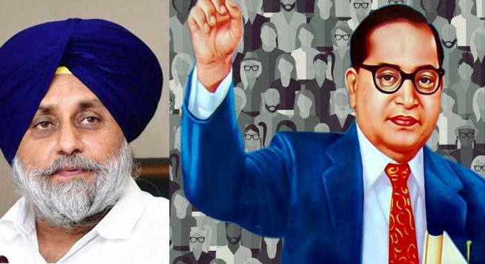 ਸੁਖਬੀਰ ਬਾਦਲ ਦਾ ਐਲਾਨ, ਅਕਾਲੀ ਦਲ ਕਿਸੇ ਦਲਿਤ ਨੂੰ ਬਣਾਵੇਗਾ ਡਿਪਟੀ ਸੀਐਮ