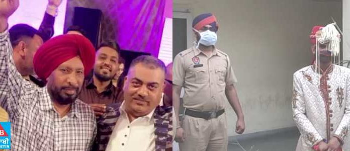 ਭੀੜ ‘ਚ ਨੱਚਦੇ ਕਾਂਗਰਸੀ ਐਮਐਲਏ ਨੂੰ ਕੋਈ ਨਹੀਂ ਫੜਦਾ, ਲਾੜੇ ਨੂੰ ਵਿਆਹ ਤੋਂ ਪਹਿਲਾਂ ਥਾਣੇ ਲੈ ਗਈ ਪੰਜਾਬ ਪੁਲਿਸ