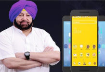 12ਵੀਂ ਕਲਾਸ ਦੇ 2.15 ਲੱਖ ਵਿਦਿਆਰਥੀਆਂ ਨੂੰ ਮੋਬਾਈਲ ਫੋਨ ਦੇਵੇਗੀ ਕੈਪਟਨ ਸਰਕਾਰ