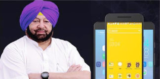 12ਵੀਂ ਕਲਾਸ ਦੇ 2.15 ਲੱਖ ਵਿਦਿਆਰਥੀਆਂ ਨੂੰ ਮੋਬਾਈਲ ਫੋਨ ਦੇਵੇਗੀ ਕੈਪਟਨ ਸਰਕਾਰ