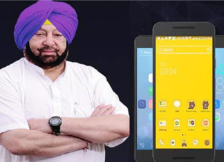 12ਵੀਂ ਕਲਾਸ ਦੇ 2.15 ਲੱਖ ਵਿਦਿਆਰਥੀਆਂ ਨੂੰ ਮੋਬਾਈਲ ਫੋਨ ਦੇਵੇਗੀ ਕੈਪਟਨ ਸਰਕਾਰ