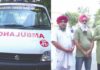 11 ਰੁਪਏ ‘ਚ ਐਂਬੂਲੈਂਸ ਮਰੀਜ਼ਾਂ ਨੂੰ ਛੱਡੇਗੀ ਘਰ ਅਤੇ ਹਸਪਤਾਲ, ਜਲੰਧਰ ਤੋਂ ਸ਼ੁਰੂਆਤ