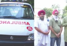 11 ਰੁਪਏ ‘ਚ ਐਂਬੂਲੈਂਸ ਮਰੀਜ਼ਾਂ ਨੂੰ ਛੱਡੇਗੀ ਘਰ ਅਤੇ ਹਸਪਤਾਲ, ਜਲੰਧਰ ਤੋਂ ਸ਼ੁਰੂਆਤ