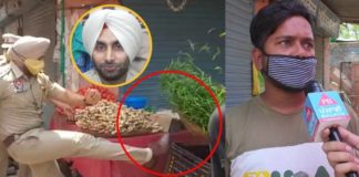 SHO ਨੇ ਜਿਸ ਰੇਹੜੀ ਵਾਲੇ ਦੀ ਸਬਜ਼ੀ ਨੂੰ ਲੱਤ ਮਾਰੀ ਸੀ, ਉਸਦਾ Exclusive ਇੰਟਰਵਿਊ