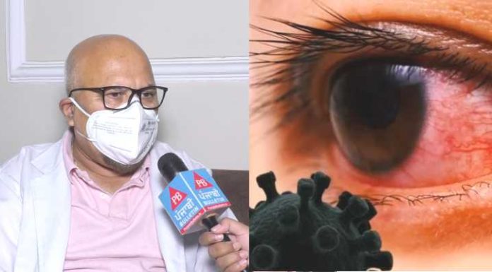 ਬਲੈਕ ਫੰਗਸ ਨਾਲ ਜਾ ਰਹੀ ਅੱਖਾਂ ਦੀ ਰੌਸ਼ਨੀ, ਡਾਕਟਰ ਤੋਂ ਸਮਝੋ ਇਹ ਫੰਗਸ ਹੈ ਕੀ ਅਤੇ ਕਿਵੇਂ ਹੋਵੇਗਾ ਬਚਾਅ