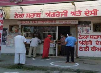 ਕੈਪਟਨ ਸਰਕਾਰ ਨੇ ਪੂਰੇ ਪੰਜਾਬ ‘ਚ ਸ਼ਰਾਬ ਠੇਕੇ ਖੋਲ੍ਹਣ ਦੇ ਆਰਡਰ ਕੀਤੇ ਜਾਰੀ