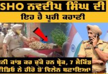 ਸਬਜ਼ੀ ਦੇ ਟੋਕਰੇ ਨੂੰ ਲੱਤ ਮਾਰ ਕੇ ਸਸਪੈਂਡ ਹੋਏ SHO ਨਵਦੀਪ ਦੀ ਪੂਰੀ ਕਹਾਣੀ, ਜਲੰਧਰ ਦਾ ਮਸ਼ਹੂਰ ਕਿਡਨੀ ਕਾਂਡ ਬ੍ਰੇਕ ਕਰ ਚੁੱਕੇ ਹਨ