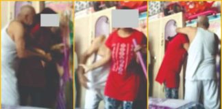 Video : ਸਹੁਰਾ ਕਰਦਾ ਸੀ ਗਲਤ ਹਰਕਤਾਂ, ਨੂੰਹ ਨੇ ਬਣਾਈ ਵੀਡੀਓ