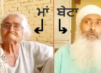 ਧੋਖੇ ਨਾਲ ਜ਼ਮੀਨ ਆਪਣੇ ਨਾਂ ਕਰਵਾ ਕੇ ਪੁੱਤਰਾਂ ਨੇ ਮਾਂ ਨੂੰ ਘਰੋ ਕੱਢਿਆ, ਵੀਡੀਓ ਵਾਇਰਲ