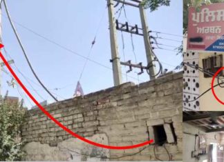 ਪੰਜਾਬ ਪੁਲਿਸ ਬਿਜਲੀ ਚੋਰੀ ਵੀ ਕਰਦੀ ਆ ਓਏ…