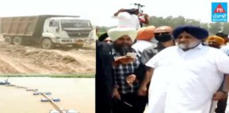 ਸੁਖਬੀਰ ਬਾਦਲ ਨੇ ਨਾਜਾਇਜ਼ ਮਾਈਨਿੰਗ ‘ਤੇ ਮਾਰੀ Live ਰੇਡ, ਪਈਆਂ ਭਾਜੜਾਂ