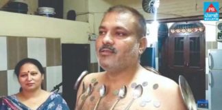 Video : ਕੋਰੋਨਾ ਵੈਕਸੀਨ ਲਗਵਾਉਣ ਤੋਂ ਬਾਅਦ ਜਲੰਧਰ ਦੇ ਇਸ ਬੰਦੇ ਦੇ ਸ਼ਰੀਰ ‘ਤੇ ਚਿਪਕ ਰਹੇ ਸਟੀਲ ਦੇ ਭਾਂਡੇ