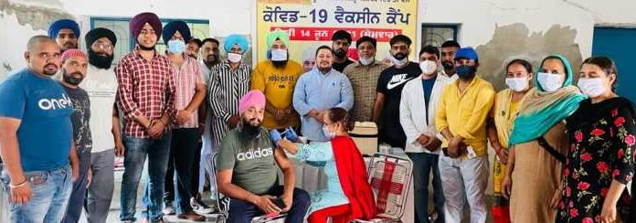 ਯੂਥ ਕਾਂਗਰਸ ਦਿਹਾਤੀ ਵਲੋਂ ਲਗਾਇਆ ਵੈਕਸੀਨੇਸ਼ਨ ਕੈਂਪ, 250 ਨੂੰ ਲੱਗੇ ਕੋਰੋਨਾ ਟੀਕੇ