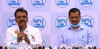 ਕੁੰਵਰ ਵਿਜੇ ਪ੍ਰਤਾਪ ਸਿੰਘ ਅਰਵਿੰਦ ਕੇਜਰੀਵਾਲ ਦੀ ਹਾਜ਼ਰੀ ‘ਚ ਆਮ ਆਦਮੀ ਪਾਰਟੀ ‘ਚ ਸ਼ਾਮਿਲ, ਕੇਜਰੀਵਾਲ ਨੇ ਕਿਹਾ- ਬਰਗਾੜੀ ਕਾਂਡ ਦੇ ਦੋਸ਼ੀਆਂ ਨੂੰ ਸਲਾਖਾ ਪਿੱਛੇ ਭੇਜਾਂਗੇ