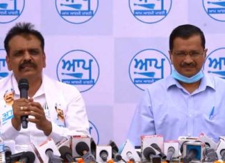 ਕੁੰਵਰ ਵਿਜੇ ਪ੍ਰਤਾਪ ਸਿੰਘ ਅਰਵਿੰਦ ਕੇਜਰੀਵਾਲ ਦੀ ਹਾਜ਼ਰੀ ‘ਚ ਆਮ ਆਦਮੀ ਪਾਰਟੀ ‘ਚ ਸ਼ਾਮਿਲ, ਕੇਜਰੀਵਾਲ ਨੇ ਕਿਹਾ- ਬਰਗਾੜੀ ਕਾਂਡ ਦੇ ਦੋਸ਼ੀਆਂ ਨੂੰ ਸਲਾਖਾ ਪਿੱਛੇ ਭੇਜਾਂਗੇ