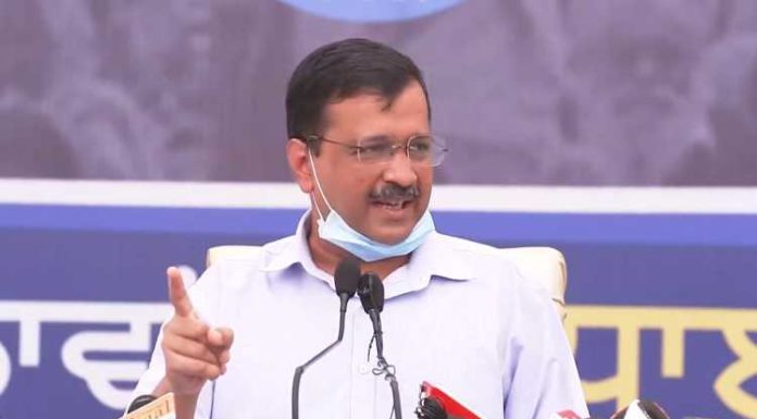 ਪੰਜਾਬ ਦੇ ਹਰ ਪਰਿਵਾਰ ਨੂੰ 300 ਯੂਨਿਟ ਬਿਜਲੀ ਫ੍ਰੀ ਦੇਵਾਂਗੇ – ਕੇਜਰੀਵਾਲ