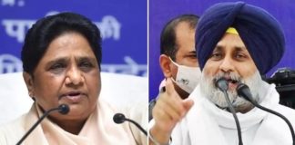 97 ਸੀਟਾਂ ‘ਤੇ ਅਕਾਲੀ ਦਲ ਅਤੇ 20 ਸੀਟਾਂ ‘ਤੇ ਬਸਪਾ ਲੜੇਗੀ ਚੋਣ, ਅਕਾਲੀ-ਬਸਪਾ ਦਾ ਗਠਜੋੜ ਦਾ ਹੋਇਆ ਐਲਾਨ