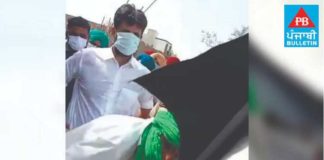 ਪਾਰਕ ਦਾ ਉਦਘਾਟਨ ਕਰਨ ਆਏ ਕਾਂਗਰਸੀ ਵਿਧਾਇਕ ਰਾਜਾ ਵੜਿੰਗ ਦਾ ਕਿਸਾਨਾਂ ਨੇ ਕੀਤਾ ਵਿਰੋਧ