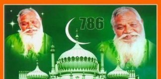 17 ਜੁਲਾਈ ਤੋਂ ਨਕੋਦਰ ‘ਚ ਸ਼ੁਰੂ ਹੋਵੇਗਾ ਬਾਪੂ ਲਾਲ ਬਾਦਸ਼ਾਹ ਦਾ ਮੇਲਾ, ਹੰਸਰਾਜ ਹੰਸ ਚਾਦਰ ਚੜ੍ਹਾਉਣ ਦੀ ਰਸਮ ਅਦਾ ਕਰਨਗੇ