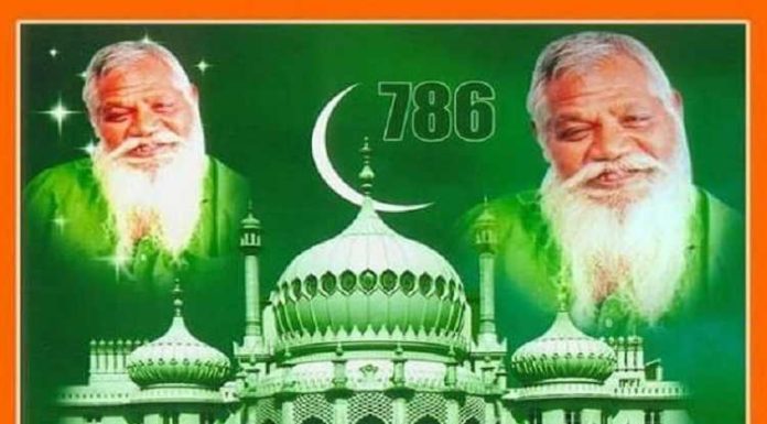 17 ਜੁਲਾਈ ਤੋਂ ਨਕੋਦਰ ‘ਚ ਸ਼ੁਰੂ ਹੋਵੇਗਾ ਬਾਪੂ ਲਾਲ ਬਾਦਸ਼ਾਹ ਦਾ ਮੇਲਾ, ਹੰਸਰਾਜ ਹੰਸ ਚਾਦਰ ਚੜ੍ਹਾਉਣ ਦੀ ਰਸਮ ਅਦਾ ਕਰਨਗੇ