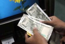 1 ਅਗਸਤ ਤੋਂ ਹੋਣਗੇ ਕਈ ਵੱਡੇ ਬਦਲਾਅ, ATM ‘ਚੋਂ ਪੈਸੇ ਕਢਵਾਉਣ ‘ਤੇ ਦੇਣਾ ਹੋਏਗਾ ਵਾਧੂ ਚਾਰਜ, ਗੈਸ ਸਿਲੰਡਰ ਦੀਆਂ ਕੀਮਤਾਂ ਦਾ ਵੀ ਹੋਏਗਾ ਐਲਾਨ