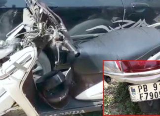 ਫਿਲੌਰ : ਐਕਟਿਵਾ ‘ਤੇ ਜਾ ਰਹੇ ਪਤੀ-ਪਤਨੀ ਨੂੰ ਕੋਈ ਟੱਕਰ ਮਾਰ ਕੇ ਭੱਜਿਆ, ਦੋਵਾਂ ਦੀ ਦਰਦਨਾਕ ਮੌਤ