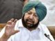 ਕੈਪਟਨ ਅਮਰਿੰਦਰ ਸਿੰਘ ਨੇ ਮੁੱਖ ਮੰਤਰੀ ਦੇ ਅਹੁਦੇ ਤੇ ਪਾਰਟੀ ਤੋਂ ਦਿੱਤਾ ਅਸਤੀਫ਼ਾ : ਸੂਤਰ