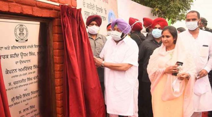 ਸ਼ਹੀਦ ਊਧਮ ਸਿੰਘ ਦੇ 82ਵੇਂ ਸ਼ਹੀਦੀ ਦਿਹਾੜੇ ਮੌਕੇ ‘ਸ਼ਹੀਦ ਊਧਮ ਸਿੰਘ ਯਾਦਗਾਰ’ ਲੋਕਾਂ ਨੂੰ ਸਮਰਪਿਤ