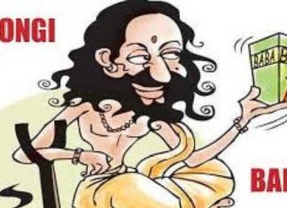 ਨੌਜਵਾਨ ਦੀ ਪੁਲਿਸ ਨੂੰ ਸ਼ਿਕਾਇਤ- ਢੋਂਗੀ ਬਾਬਾ ਪਹਿਲਾਂ ਮੇਰੀ ਭੈਣ ਤੇ ਚਾਚੀ ਨੂੰ ਭਜਾ ਲੈ ਗਿਆ, ਹੁਣ ਪਤਨੀ ਵੀ ਨਹੀਂ ਛੱਡੀ, ਮੈਨੂੰ ਦਿਓ ਇਨਸਾਫ਼