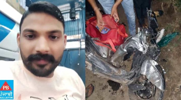 ਗਲਤ ਸਾਈਡ ‘ਤੇ ਆ ਰਹੀ ਇਨੋਵਾ ਨੇ ਐਕਟਿਵਾ ਨੂੰ ਮਾਰੀ ਟੱਕਰ, 5 ਭੈਣਾਂ ਦੇ ਇਕਲੌਤੇ ਭਰਾ ਦੀ ਦਰਦਨਾਕ ਮੌਤ